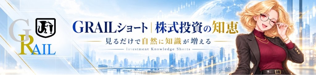 日本株デイリーニュース